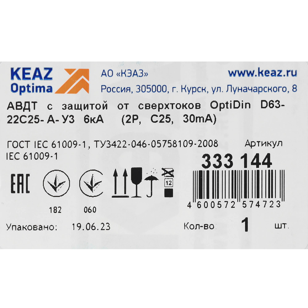Выключатель автоматический дифференциальный КЭАЗ OptiDin 2п 25 А 6кА 30 мА C