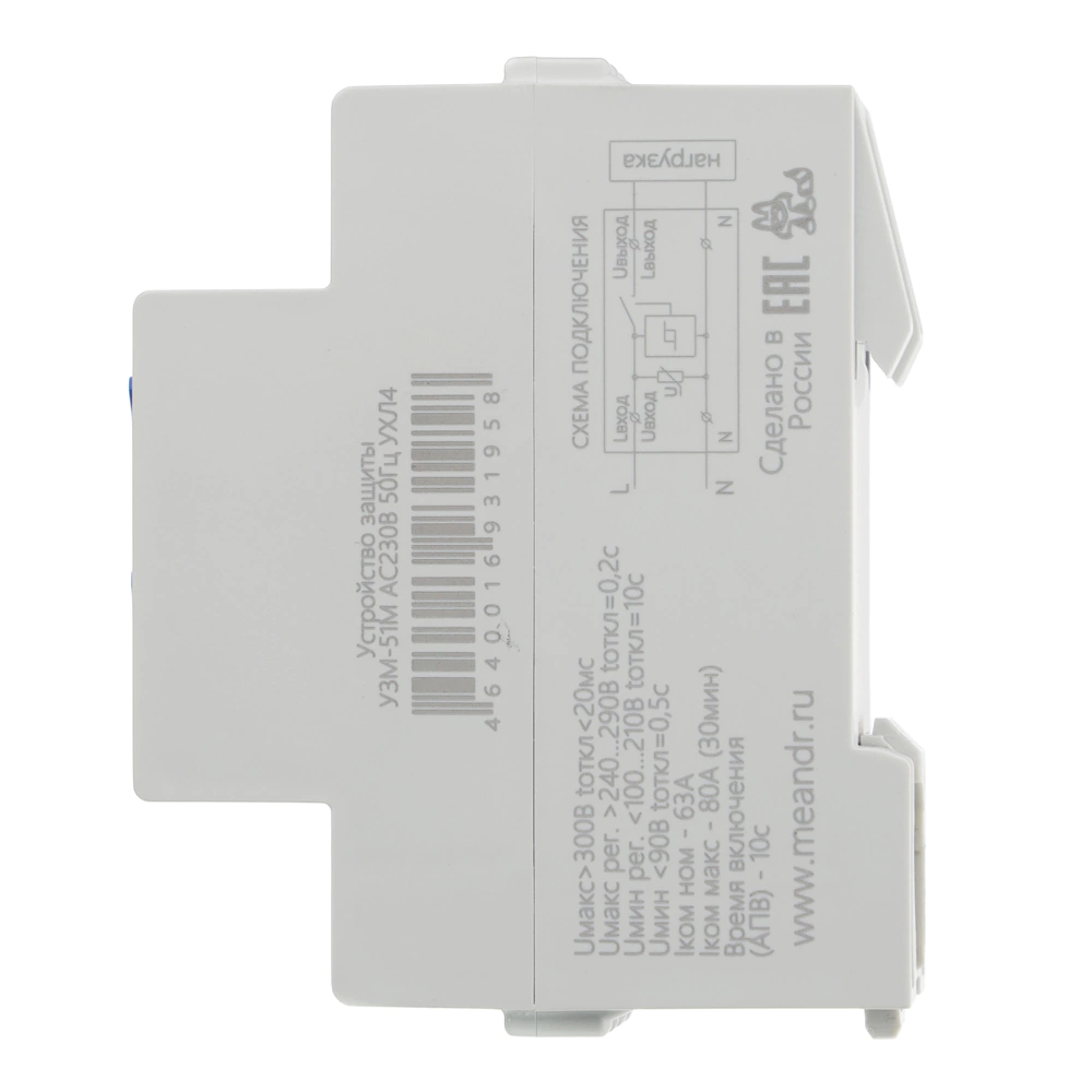Реле напряжения однофазное УЗМ-51М Меандр 63 А
