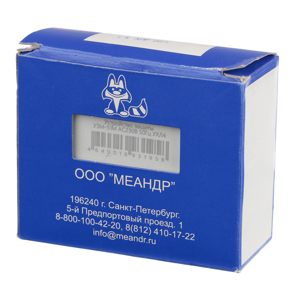 Реле напряжения однофазное УЗМ-51М Меандр 63 А