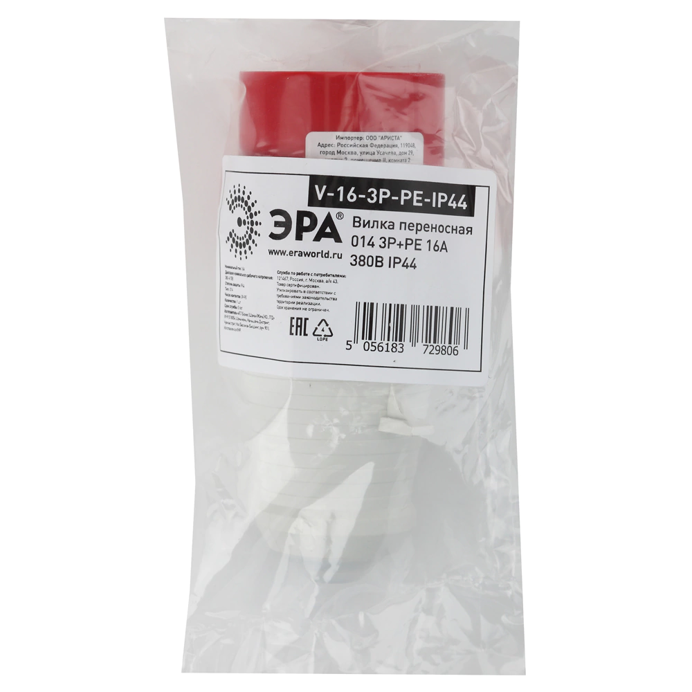 Вилка силовая 380 В 16 А 4 контакта IP44 ЭРА