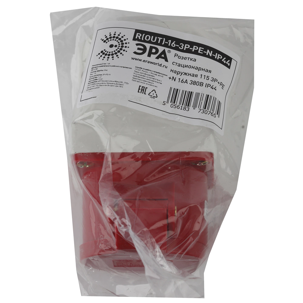 Розетка силовая 380 В 16 А 5 контактов стационарная IP44 ЭРА