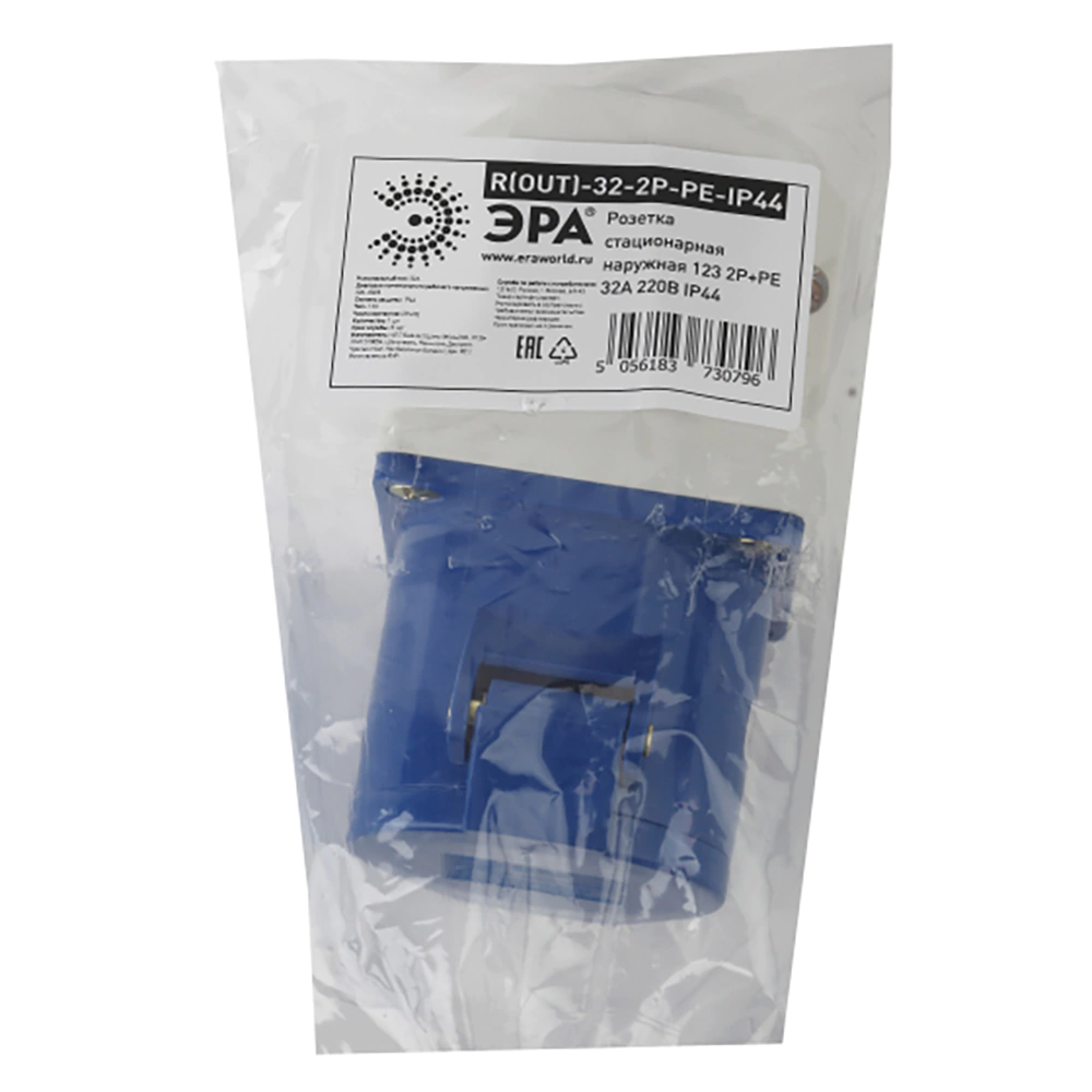 Розетка силовая 220 В 32 А 3 контакта стационарная IP44 ЭРА