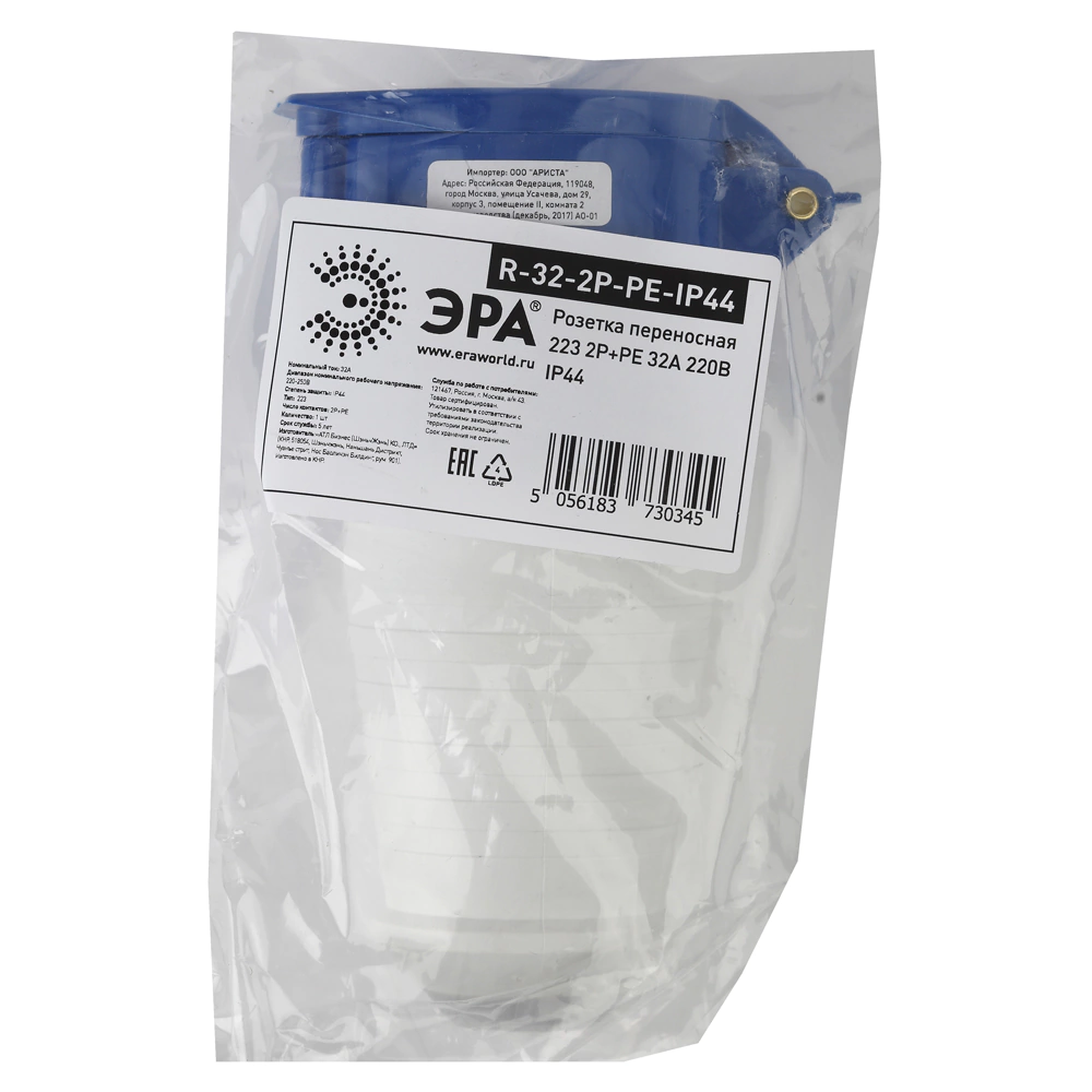 Розетка силовая 220 В 32 А 3 контакта IP44 ЭРА