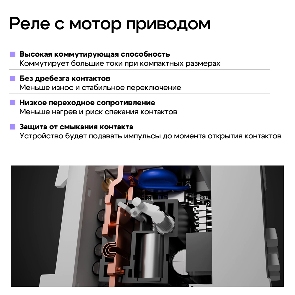 Реле напряжения и тока с физическим разрывом L и N K5B2A 40 А INNEL