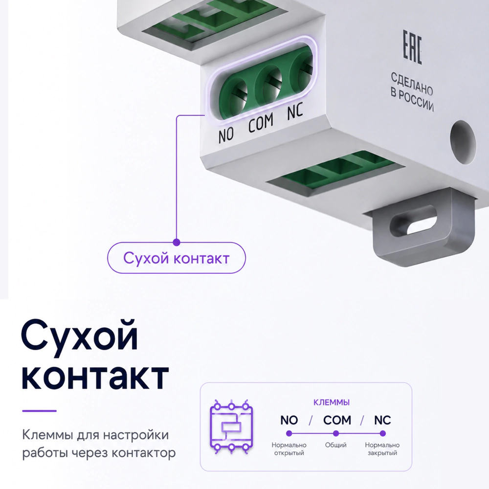 Устройство защитное противопожарное K5SG-3A INNEL