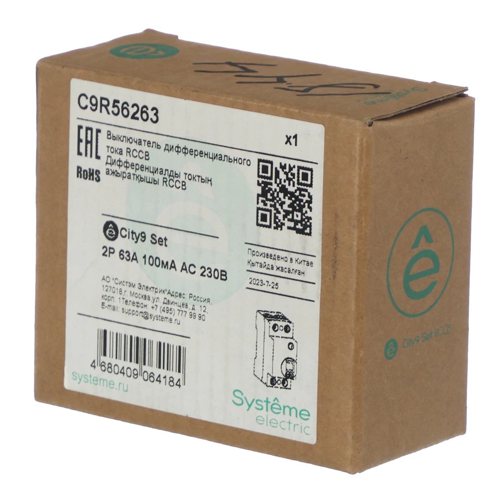 УЗО Systeme Electric 2п 100 мА 63 А