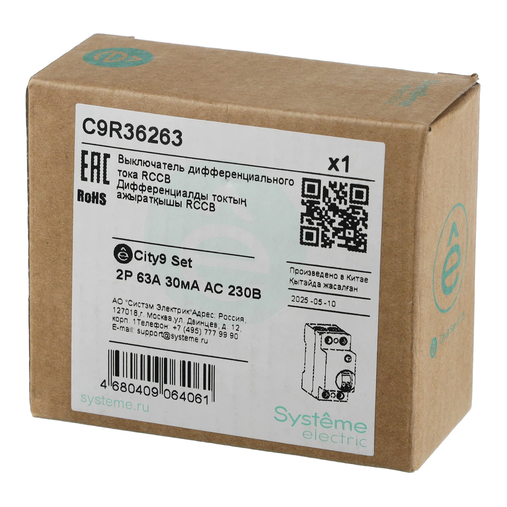 УЗО Systeme Electric 2п 30 мА 63 А