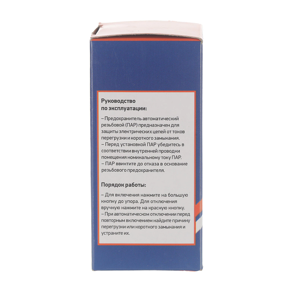 Предохранитель автоматический Пробка 25 А Е27