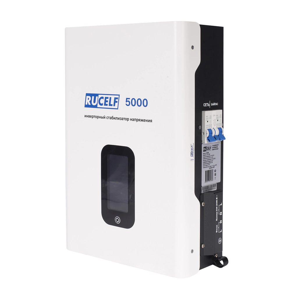 Стабилизатор напряжения 5 кВа инверторный Rucelf IS-5000