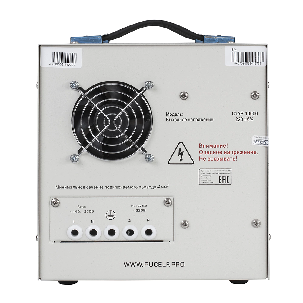 Стабилизатор Rucelf СтАР 10 кВА