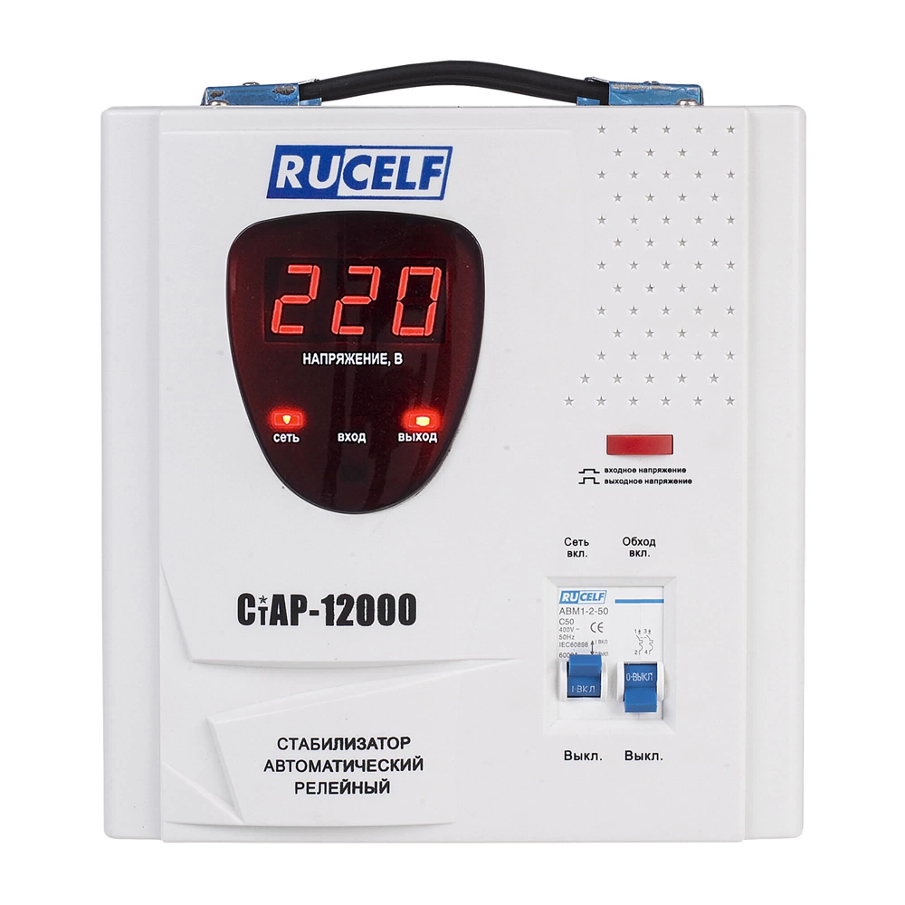 Стабилизатор 12 кВА Rucelf СтАР