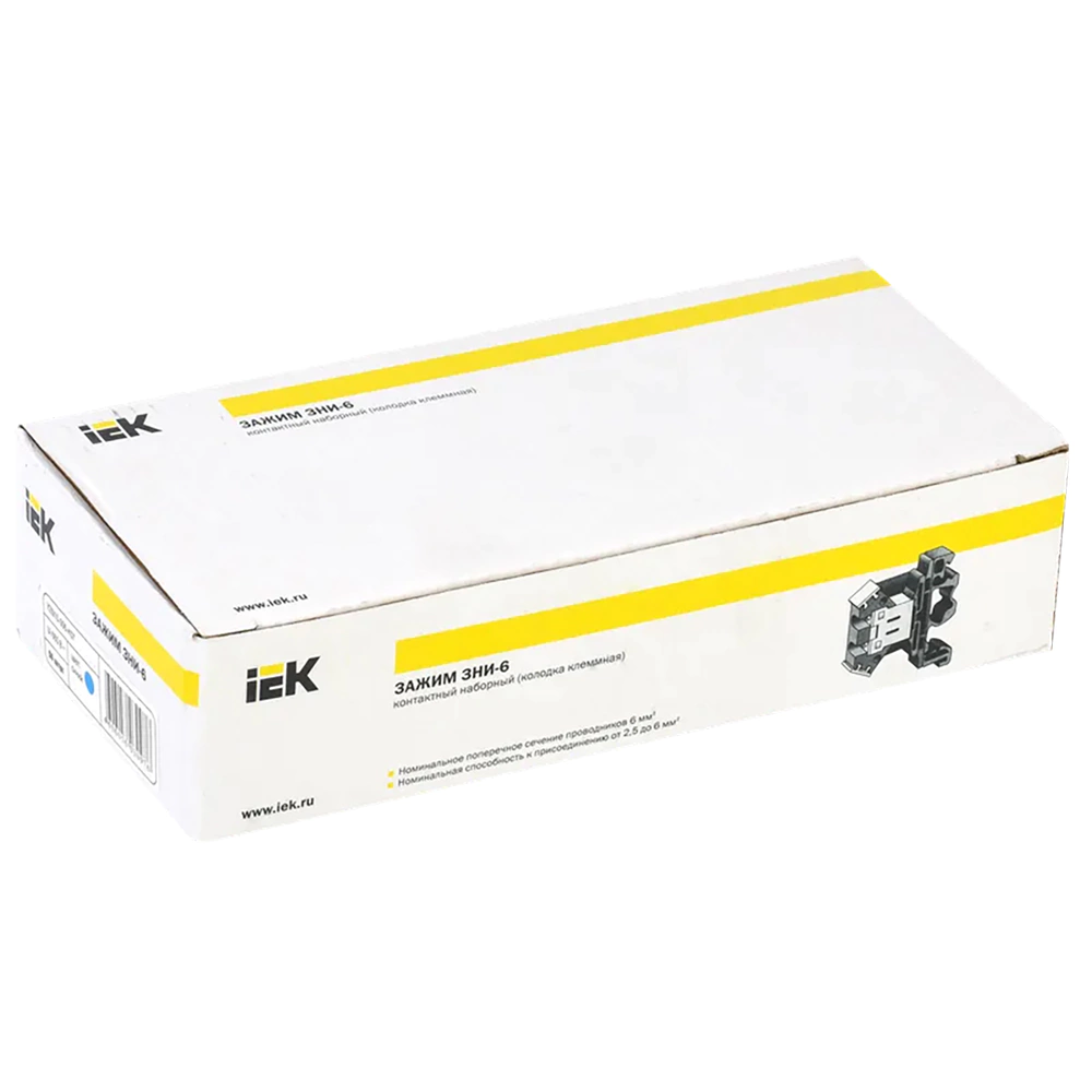 Клеммный зажим IEK на DIN-рейку ЗНИ-6 синий