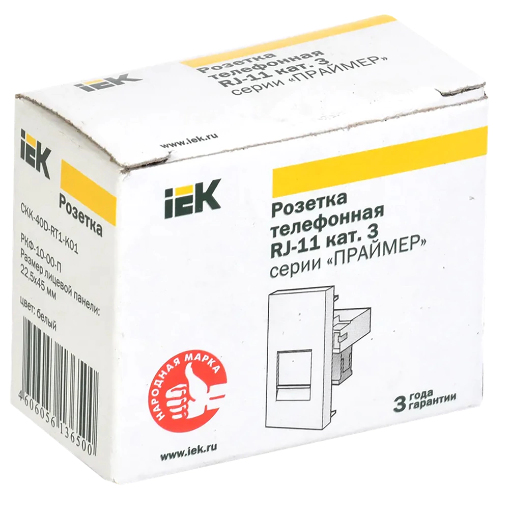 Розетка телефонная IEK ПРАЙМЕР RJ-11 категория 3 на 1 модуль белая