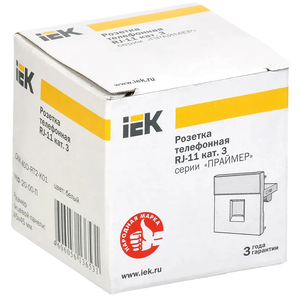 Розетка телефонная IEK ПРАЙМЕР RJ-11 категория 3 на 2 модуля белая