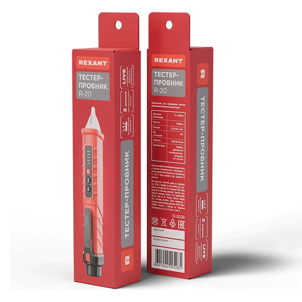 Тестер-пробник REXANT R-20