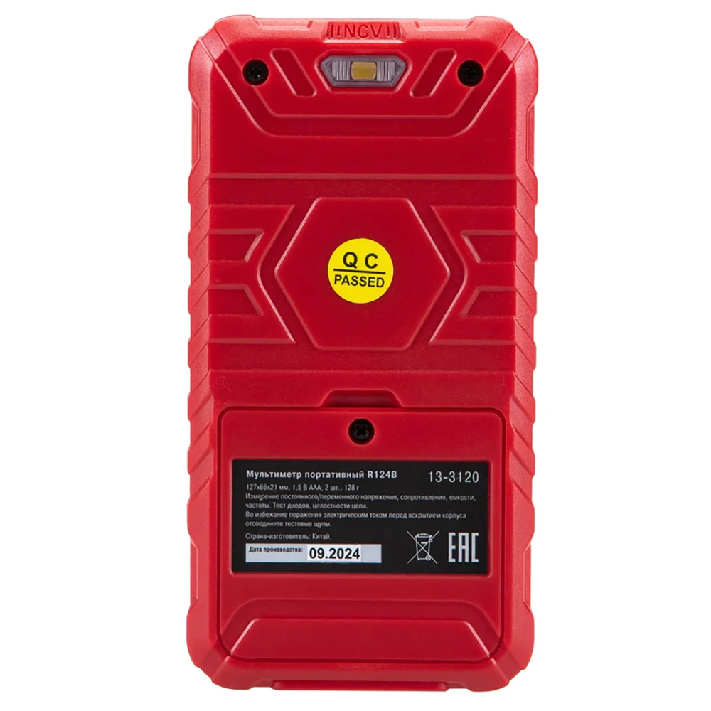 Мультиметр REXANT R124B