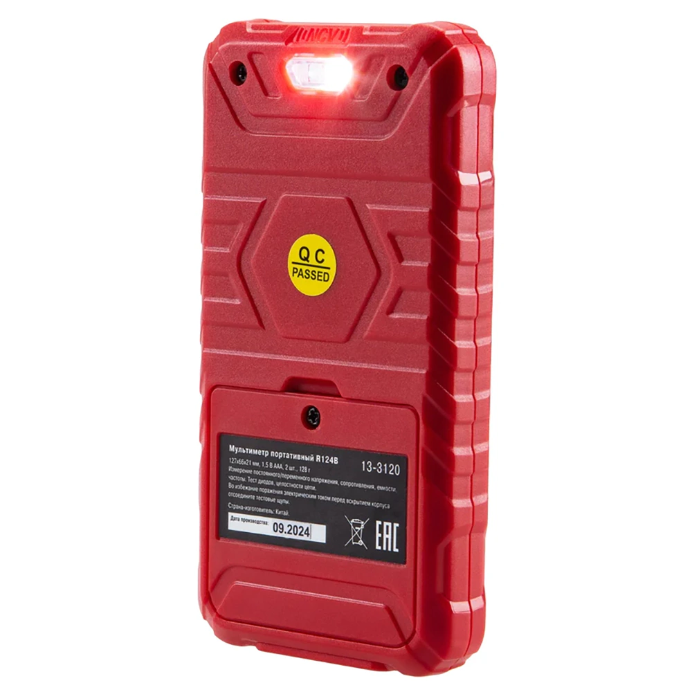 Мультиметр REXANT R124B