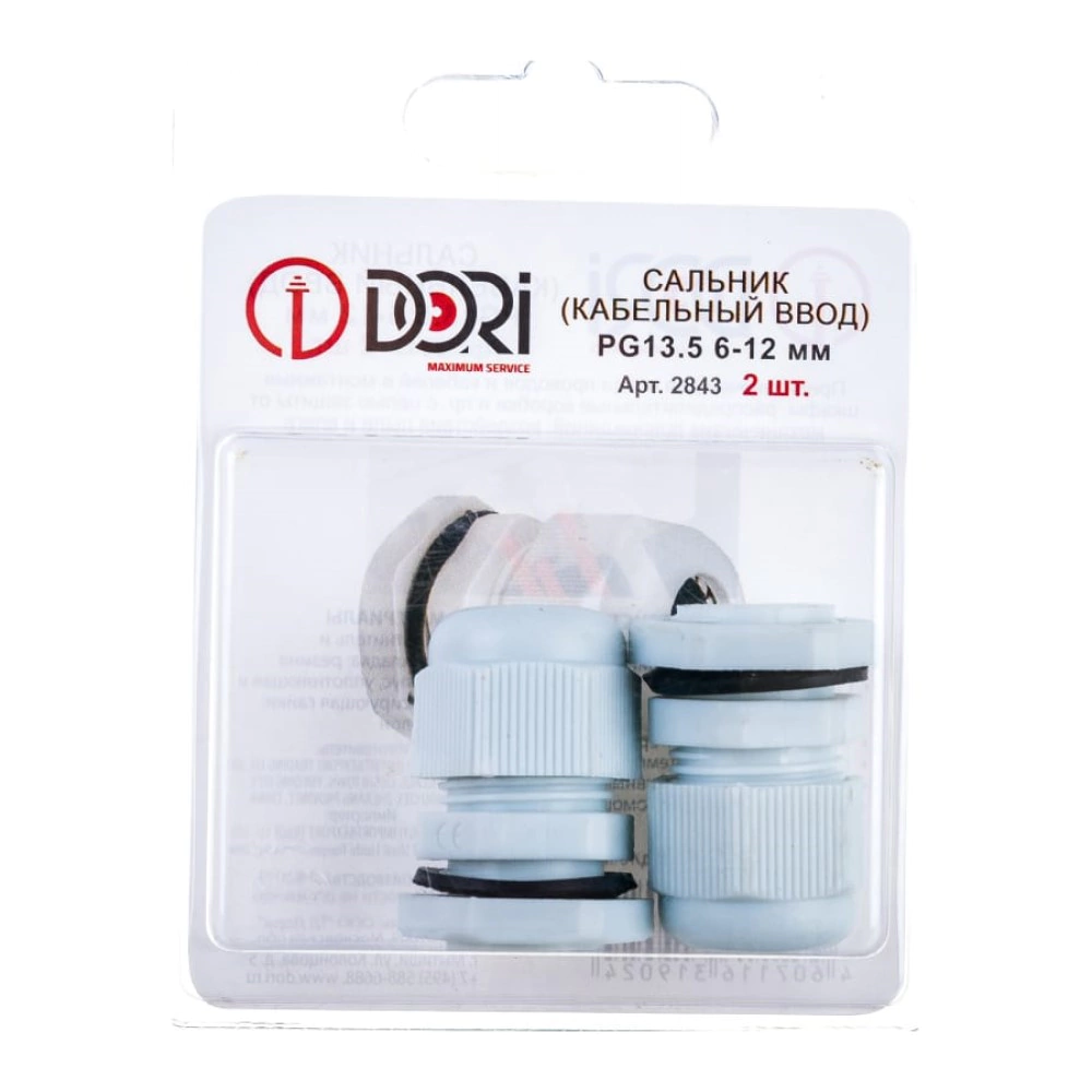 Сальник DORI PG 13,5 диаметр проводника 6-12 мм 2 шт