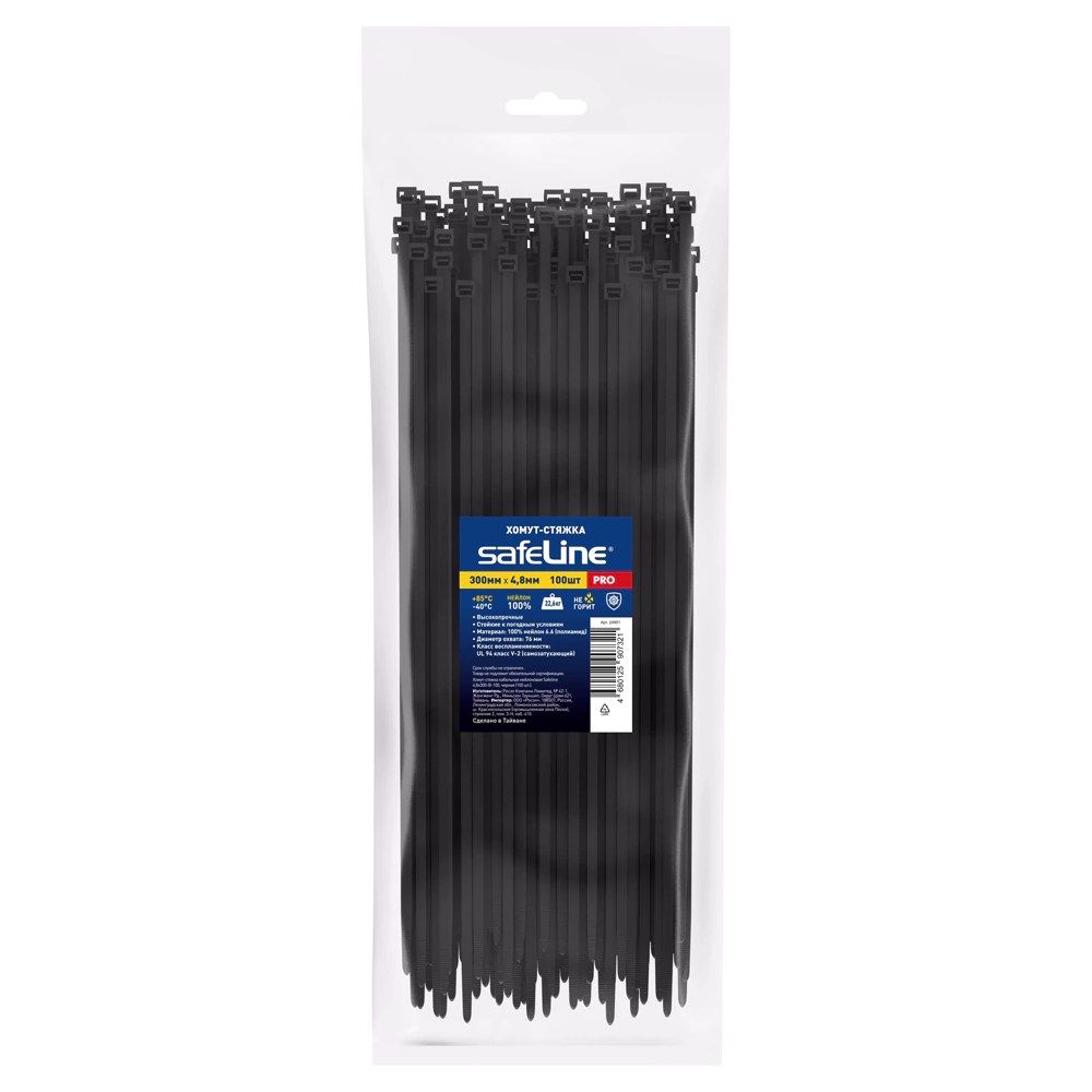 Хомут кабельный 4,8x300 мм черная 100 шт SafeLine