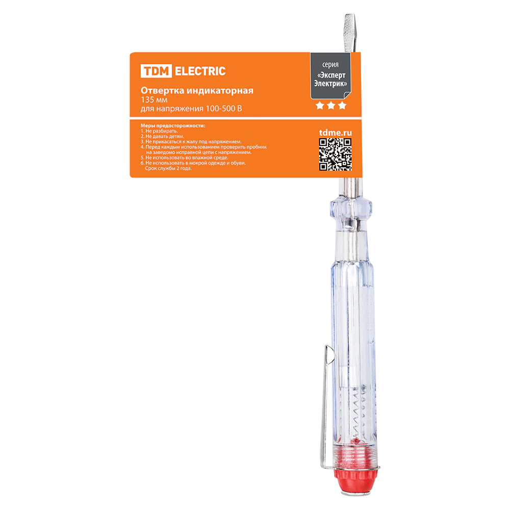 Отвертка индикаторная 500 В 135 мм TDM ELECTRIC