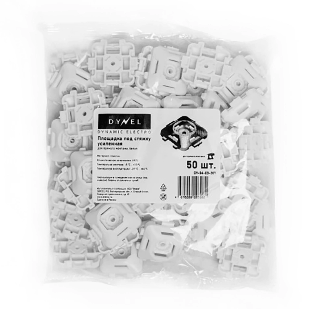 Площадка под стяжку усиленная белая 50 шт DYNEL