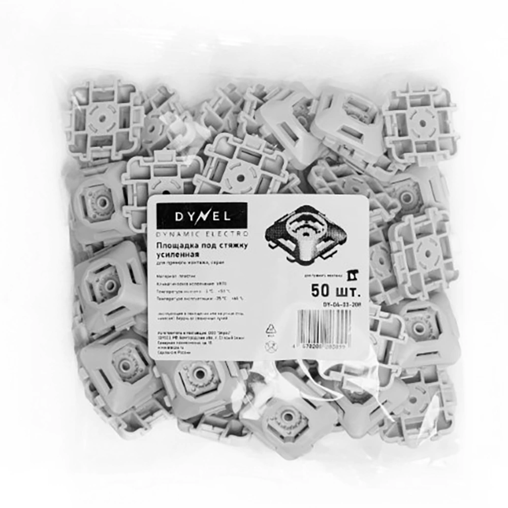 Площадка под стяжку усиленная серая 50 шт DYNEL