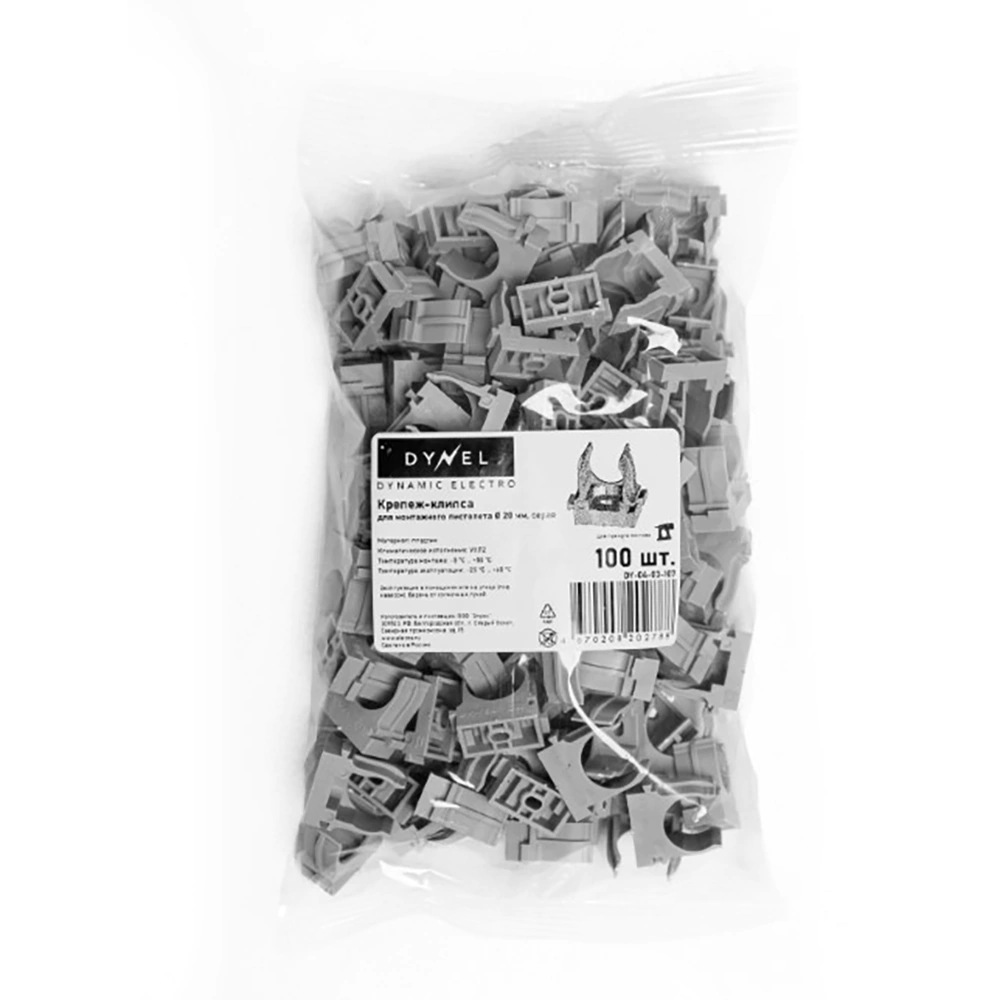 Крепеж-скоба серая 20 мм 50 шт DYNEL