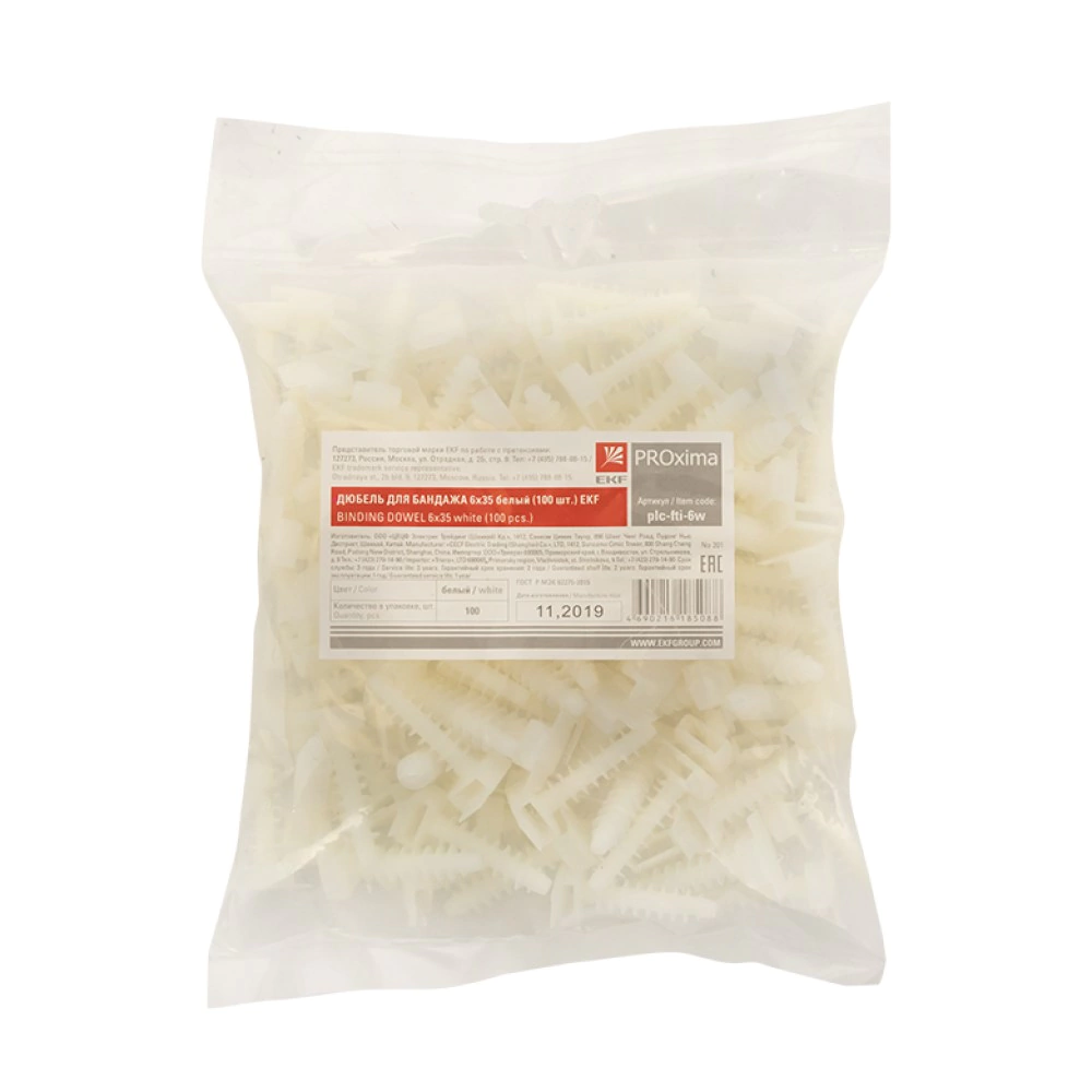 Дюбель для бандажа EKF PROxima 6х35 мм белый 100 шт