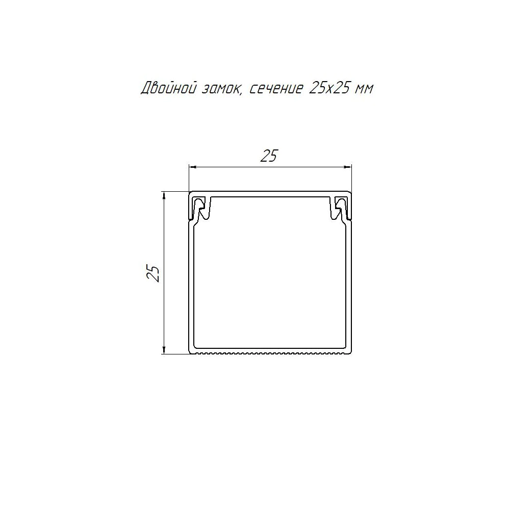Короб кабельный Промрукав 25х25 мм черный 2 м