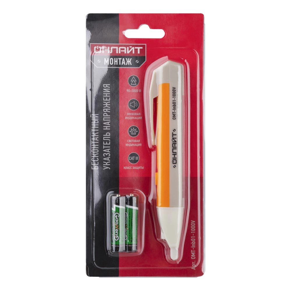 Индикатор напряжения бесконтактный Онлайт 1000 В