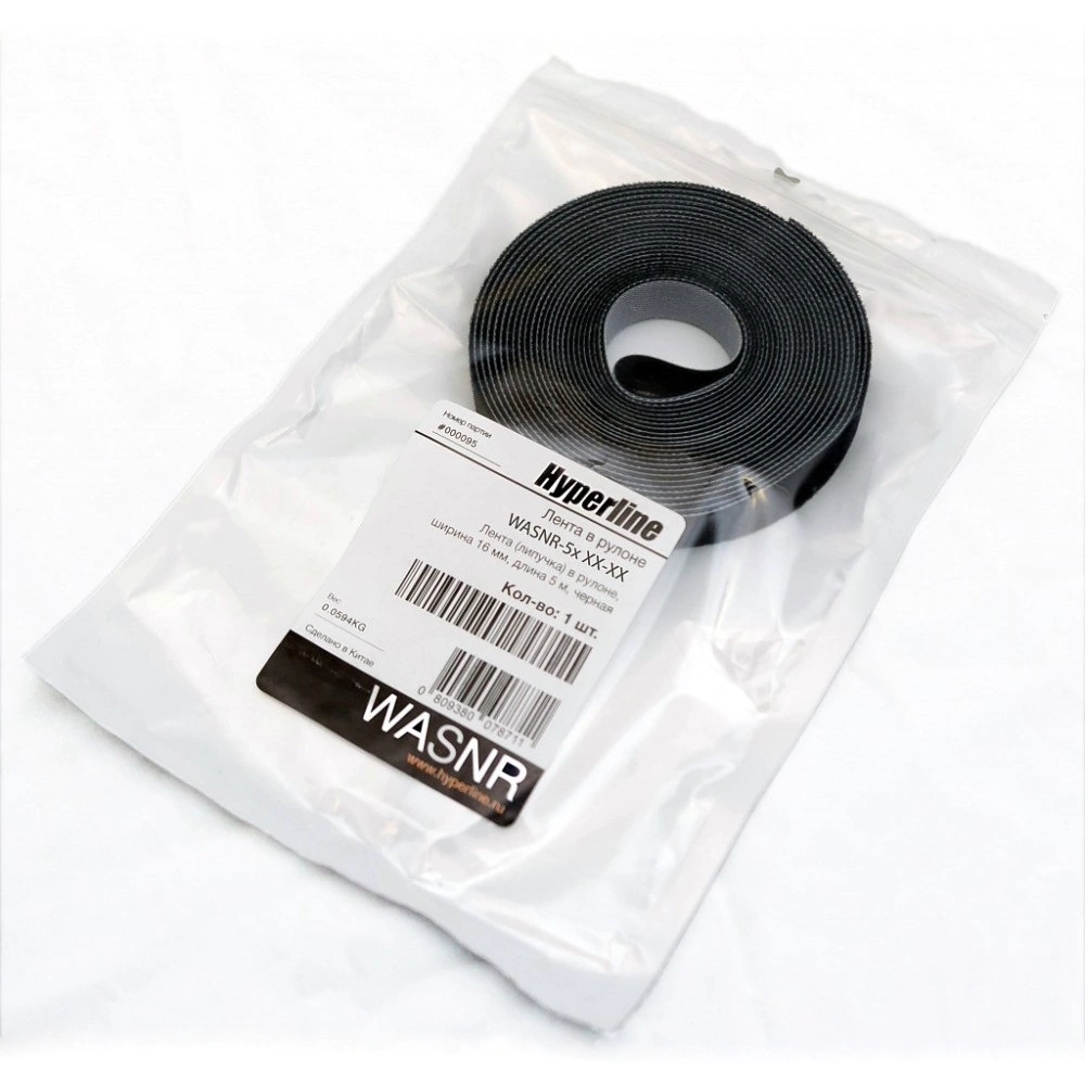 Лента-липучка Hyperline черная 16 мм 5 м