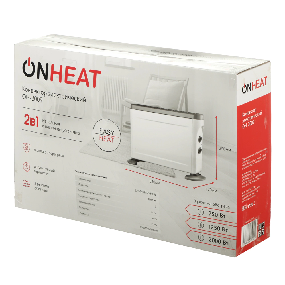 Конвектор напольный/настенный 2 кВт ONHEAT EasyHeat