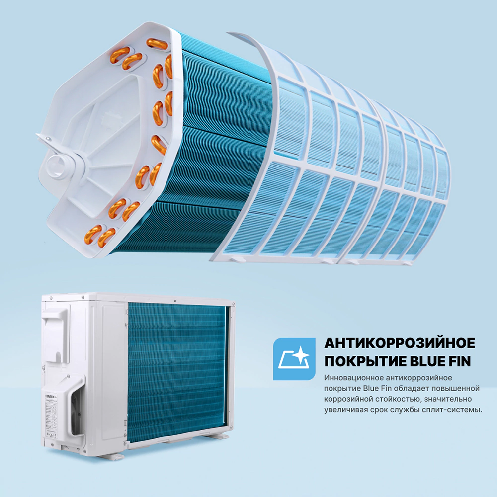 Кондиционер настенный инверторный CENTEK 9 kBTU (2,65 кВт)