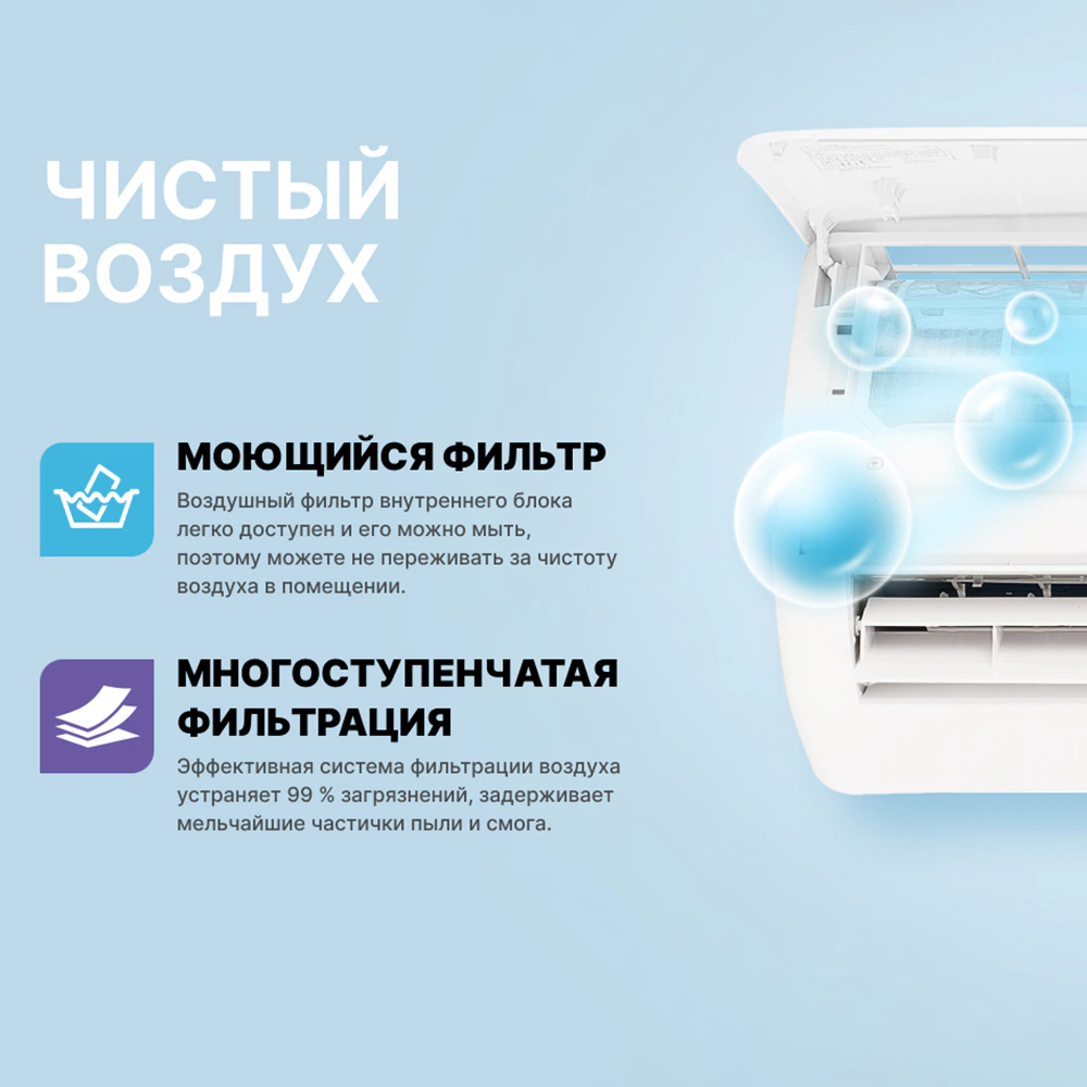 Кондиционер настенный инверторный CENTEK 9 kBTU (2,65 кВт)