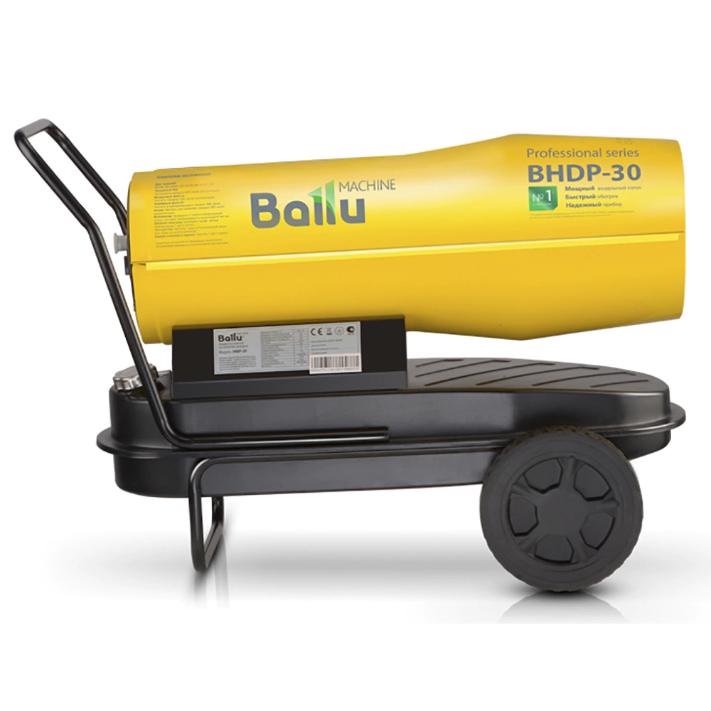 Тепловая пушка дизельная Ballu BHDP-30, 30 кВт