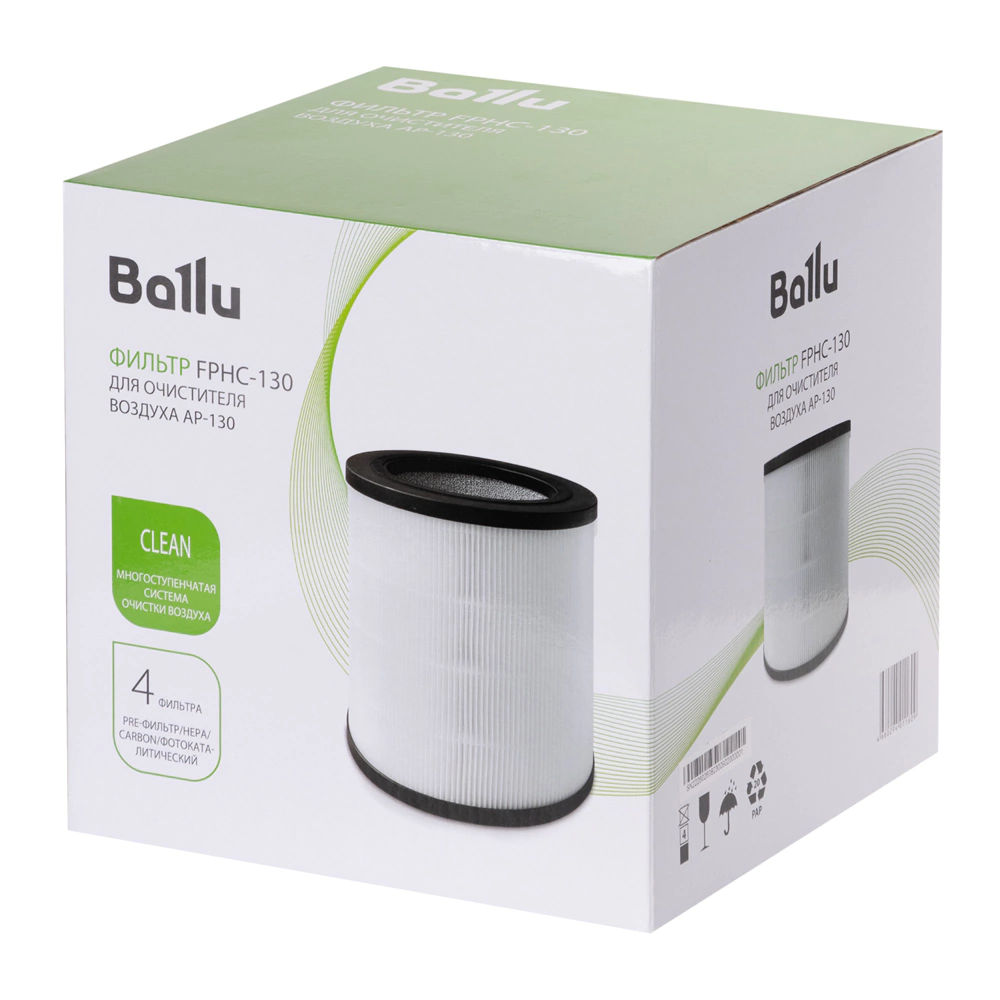 Фильтр FPHC-130 для очистителя воздуха Ballu AP-130