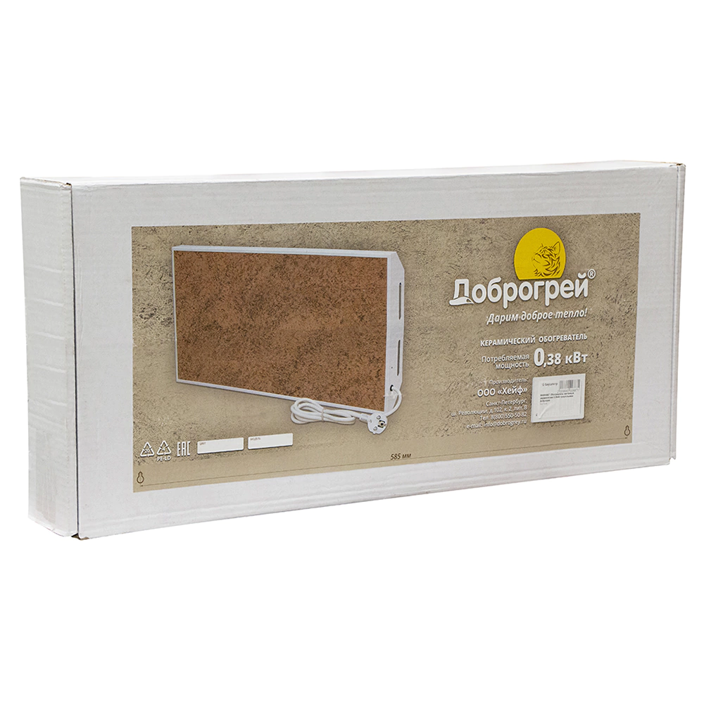 Обогреватель Доброгрей керамический 0,38 кВт