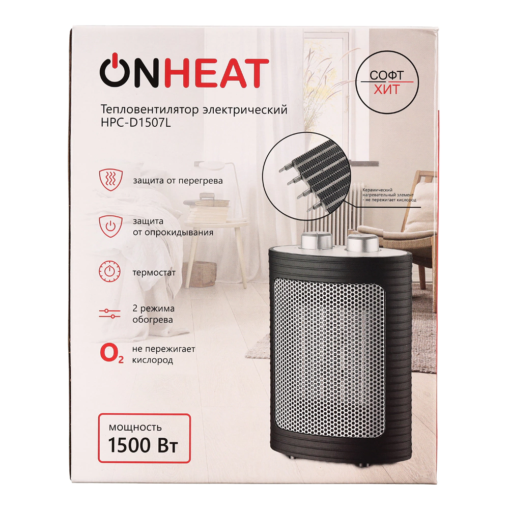 Тепловентилятор керамический ONHEAT SoftHeat 1,5 кВт