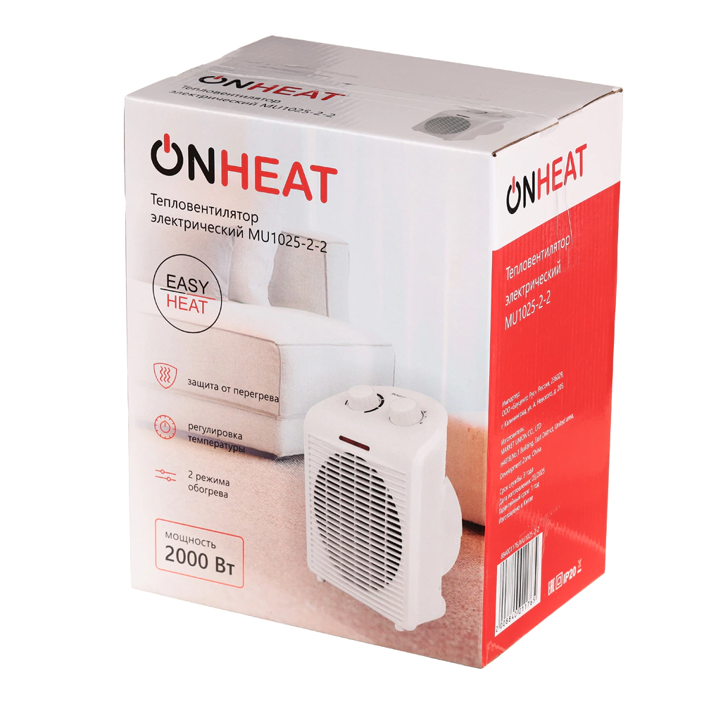 Тепловентилятор ONHEAT EasyHeat 2 кВт