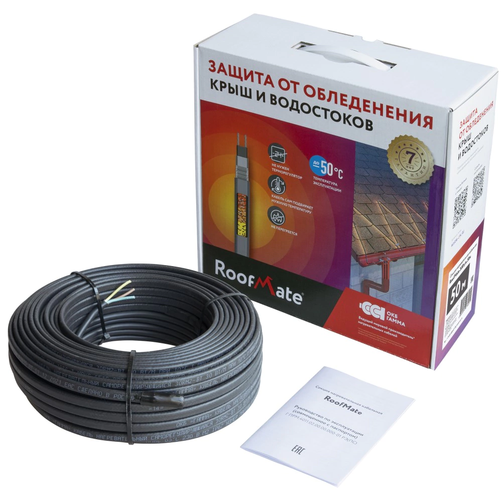 Кабель против обледенения водостоков и кровли RoofMate 50 м 1500 Вт