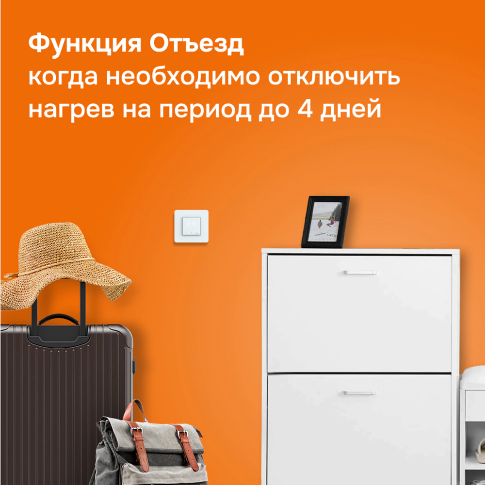 Терморегулятор электронный сенсорный Lis белый Welrok