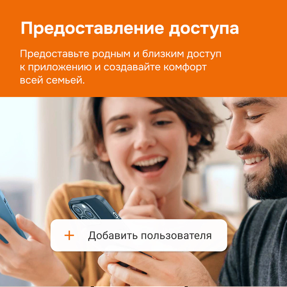 Терморегулятор электронный сенсорный умный OZ atl белый Welrok