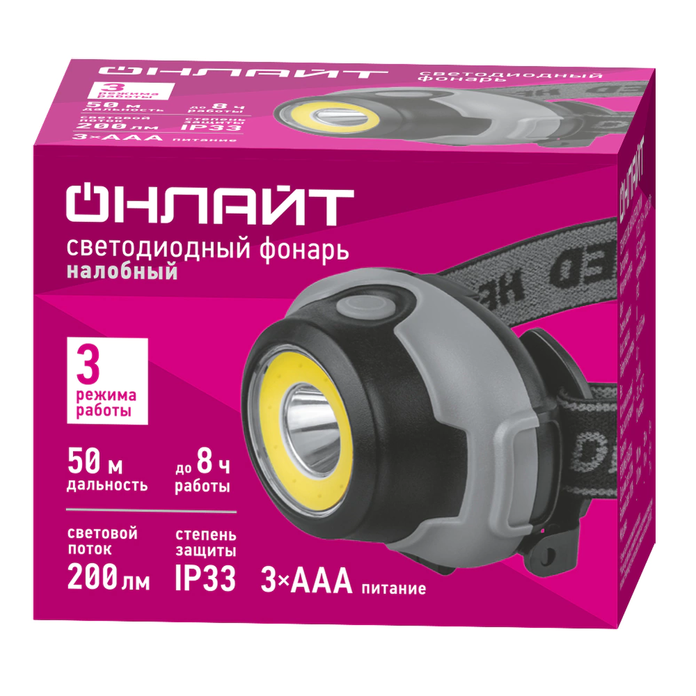 Фонарь налобный 3+1 Вт 3хAAA Онлайт