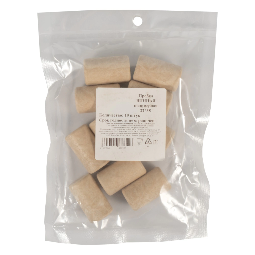Пробка полимерная 22x38 мм 10 шт
