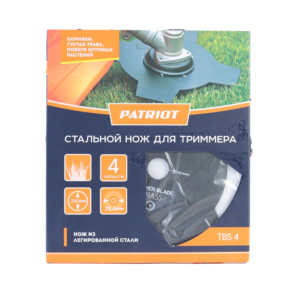 Нож для триммера 4-х лопастный PATRIOT d23 см