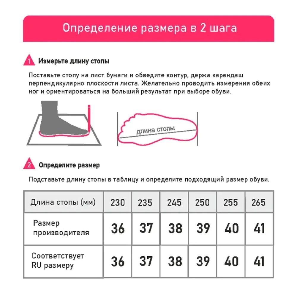 Галоши садовые женские размер 38 цвет микс