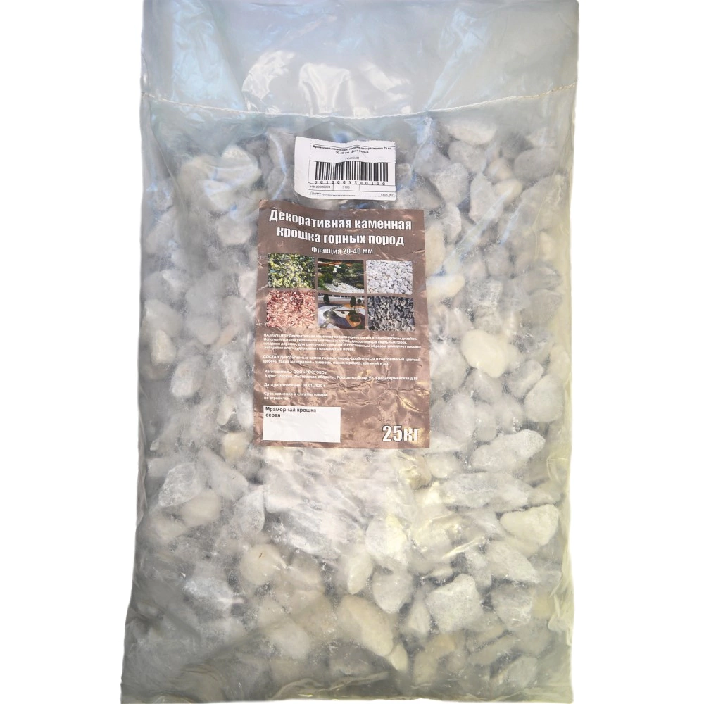 Крошка мраморная 5-20 мм 25 кг серая