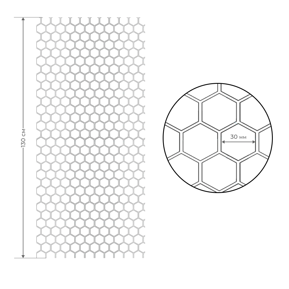 Сеть пластиковая 303/1300 30х30 мм