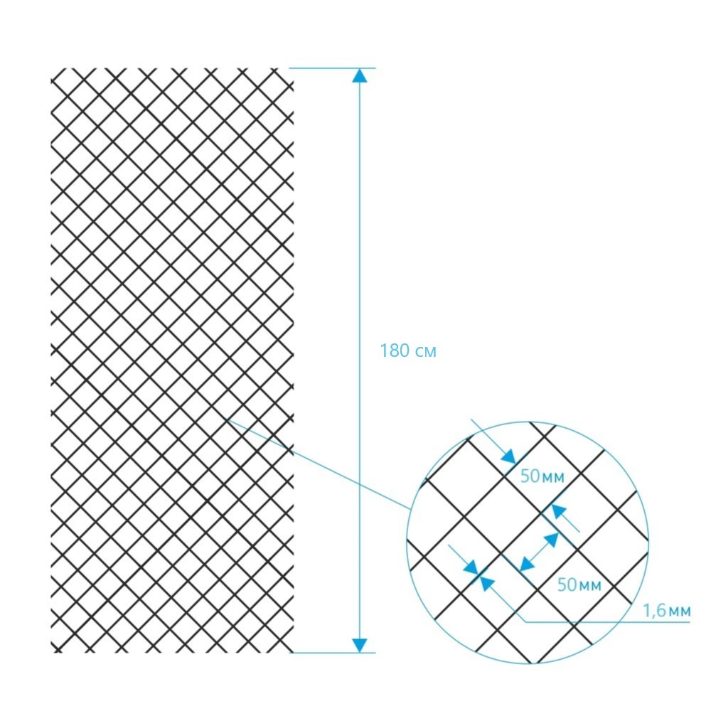Сетка рабица оцинкованная 1,8х10 м ячейка 50х50 мм d1,6 мм КАСКАД