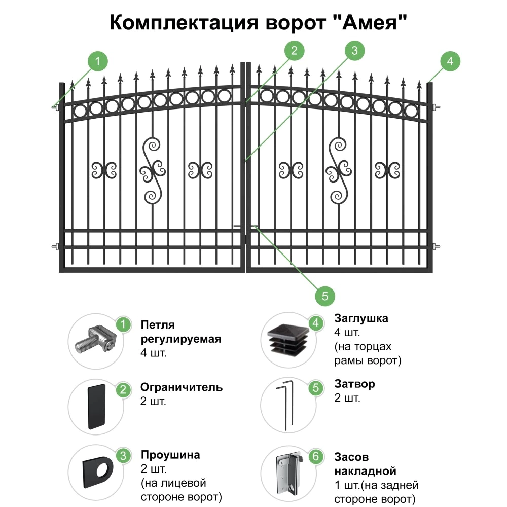 Ворота 3,5х1,9 м распашные Амея Альянс